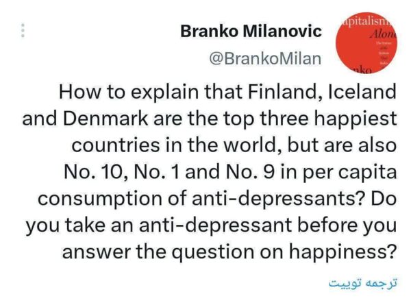 می‌فرماید چطوره که فنلاند، ایسلند و دانمارک شادترین کشورهای جهان هستن و همزمان