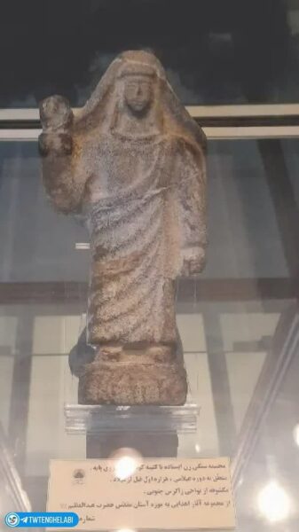 یافته های باستانی در موزه که اثبات میکند در دوران ایران باستان ، حجاب و پوشش وجود داشته 
